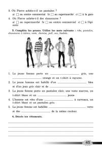 Французька мова, 5 кл. Робочий зошит (5-й рік навчання).