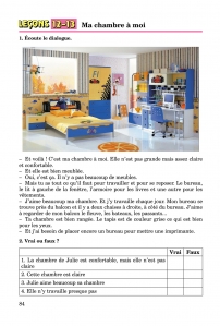 Французька мова, 6 кл. (6-й рік навчання)