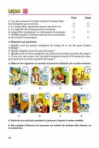 Французька мова, 6 кл. (для спец. шкіл з поглибленим вивченням французької мови)