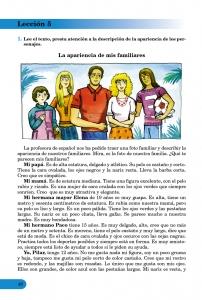 Іспанська мова (Hola Español), 6 кл. (6-й рік навчання)
